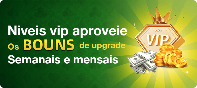 668brl Rebate